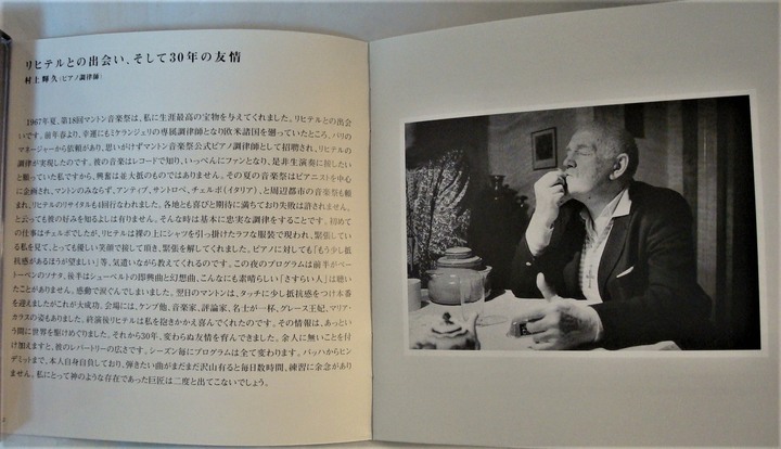 [開箱]巴哈平均律全集錄音神盤-Richter 1973年Innsbruck現場版