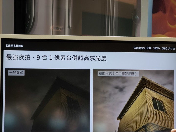 【史上最6旗艦機】Galaxy S20 5G系列體驗心得(文長)
