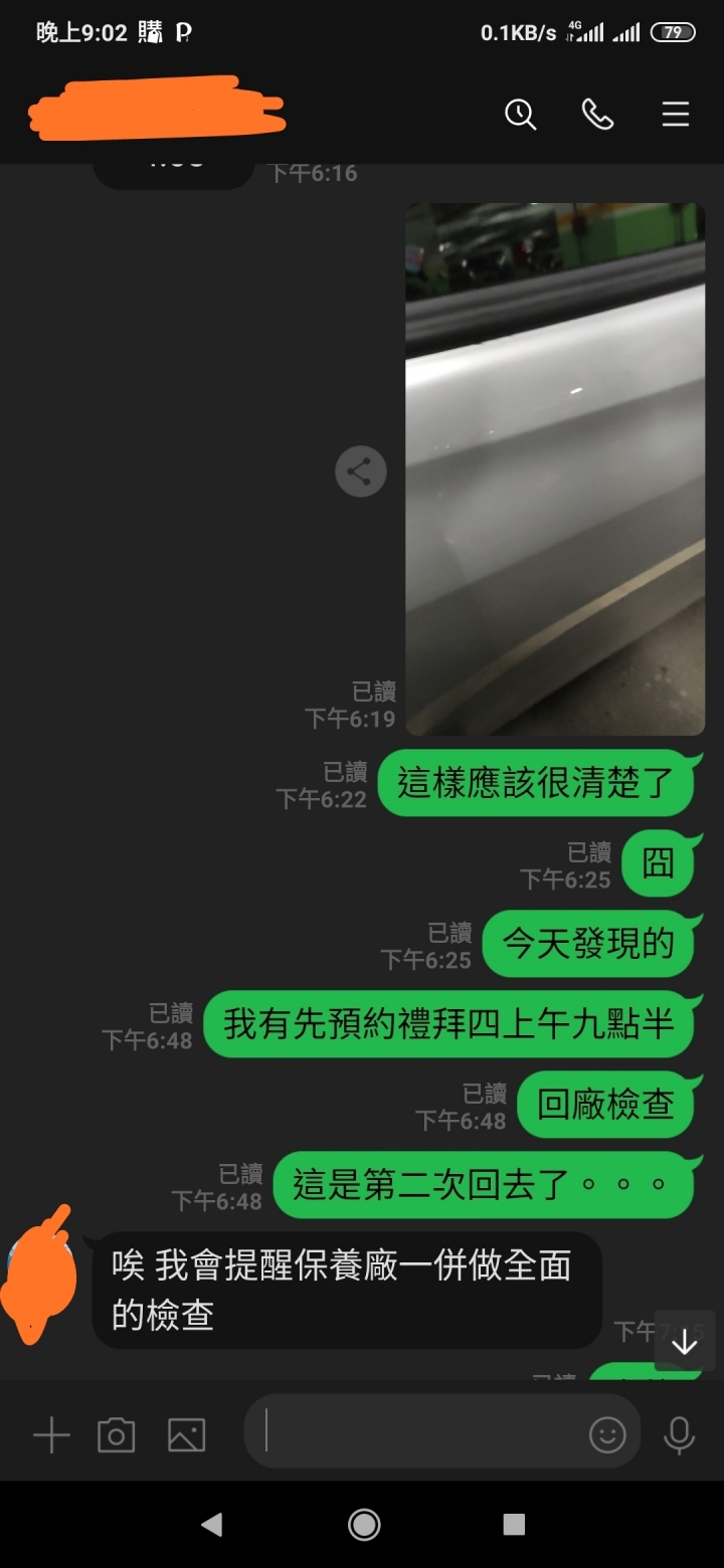 轉：toyota,別再讓我頭又大了好嗎？