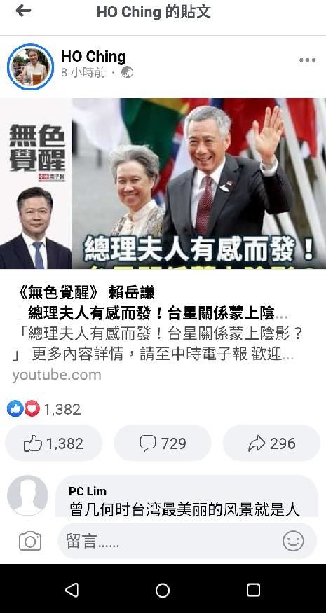 何晶女士今天又發文了..