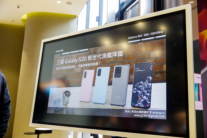 全新階段全新開始#666我6了算!Galaxy S20 5G系列旗艦體驗會分享