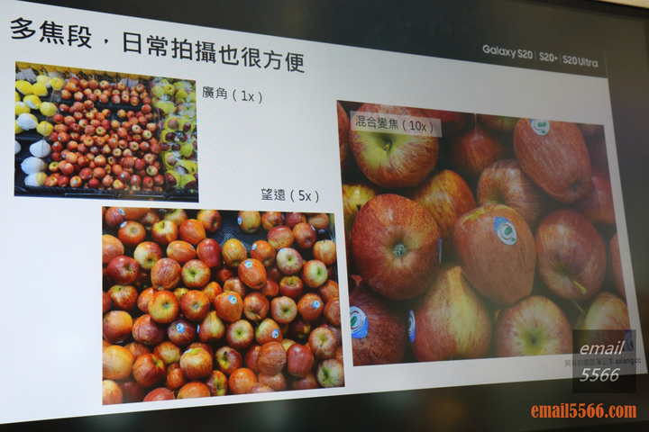 【體驗會】Galaxy S20 5G系列體驗，8K高畫質攝影、30~100倍變焦