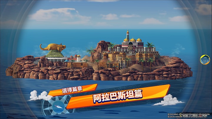 PS4《航海王：海賊無雙4》體驗 享受上天下地的「割草」快感！