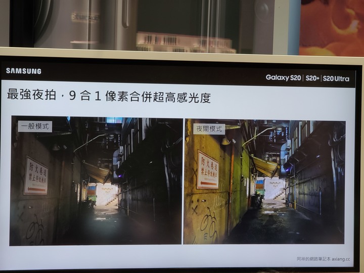 【史上最6旗艦機】Galaxy S20 5G系列體驗心得(文長)
