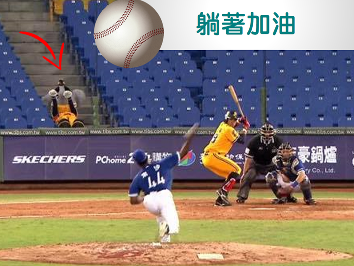 就算是沒有觀眾，吉祥物還是很盡責的！根本十項全能~(有影片)