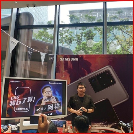 【史上最6旗艦機】Galaxy S20 5G系列體驗會-心得分享