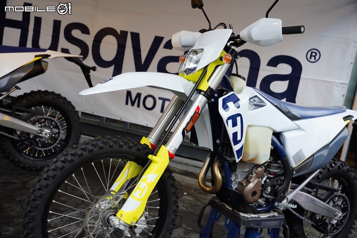 【採訪】這車可以領牌！Husqvarna FE 系列林道耐力車發表會！