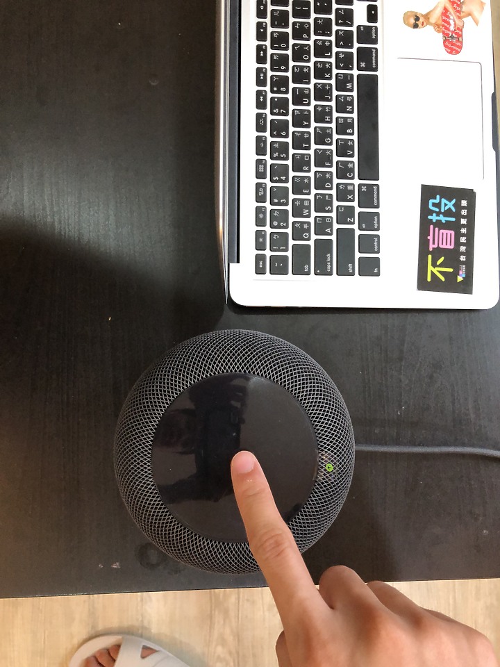 【小宅開箱】【體驗】Apple HomePod 開箱，體驗老實說