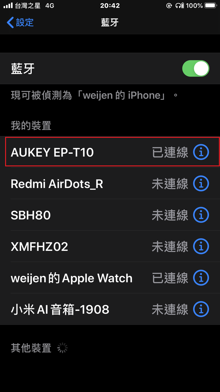 AUKEY Key Series EP-T10 無拘無束 隨聽隨放,娛樂在我隨心所欲