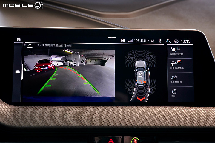 【國內新訊】BMW推出118i Edition Sport/Edition M,153萬起享數位座艙、M Sport套件等配備!