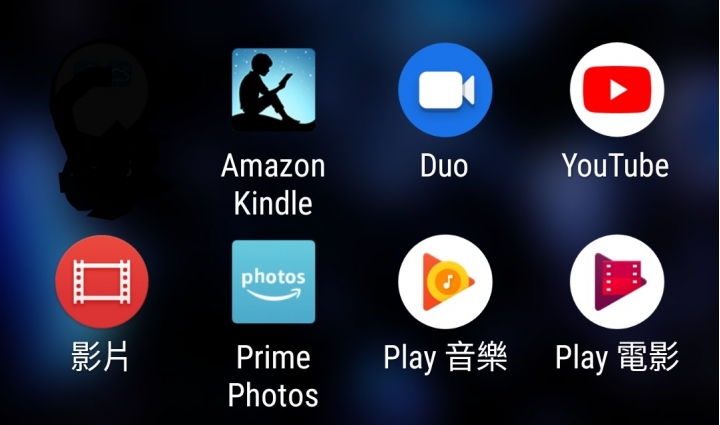 XZ2更新安卓10之後自動安裝APP
