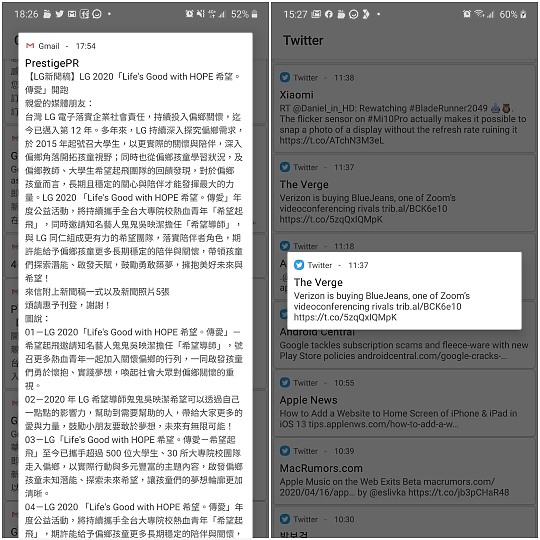 休眠沒通知? 不明顯漏掉了? 置頂不是最新的? 這些程式可以幫你解決通知焦慮症（脫離佛系通知...）