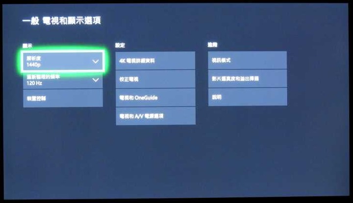 OLED TV購買及實際使用心得分享( 進階篇): LG 55C9PWA