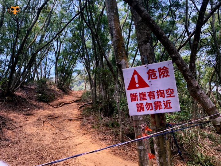 台版大峽谷｜苗栗火炎山健行一日遊（不用申請即可入山）