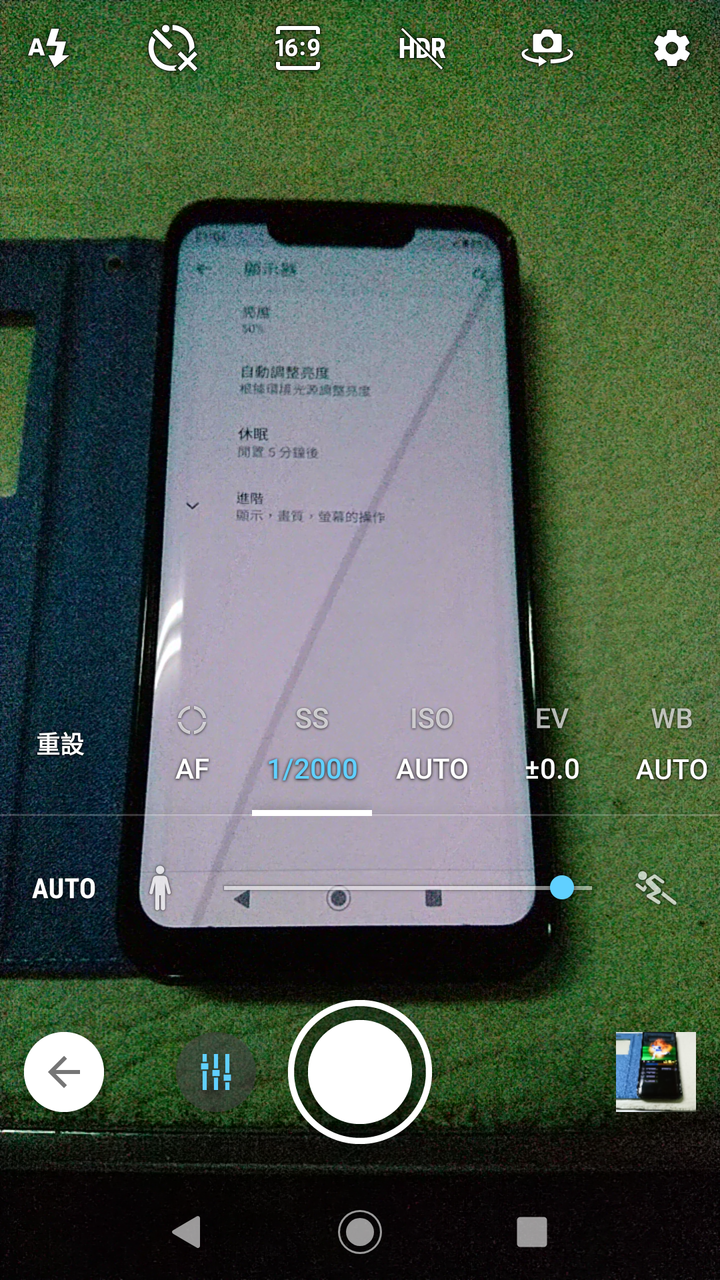 請問Aquos Zero的螢幕PWM是高頻嗎？