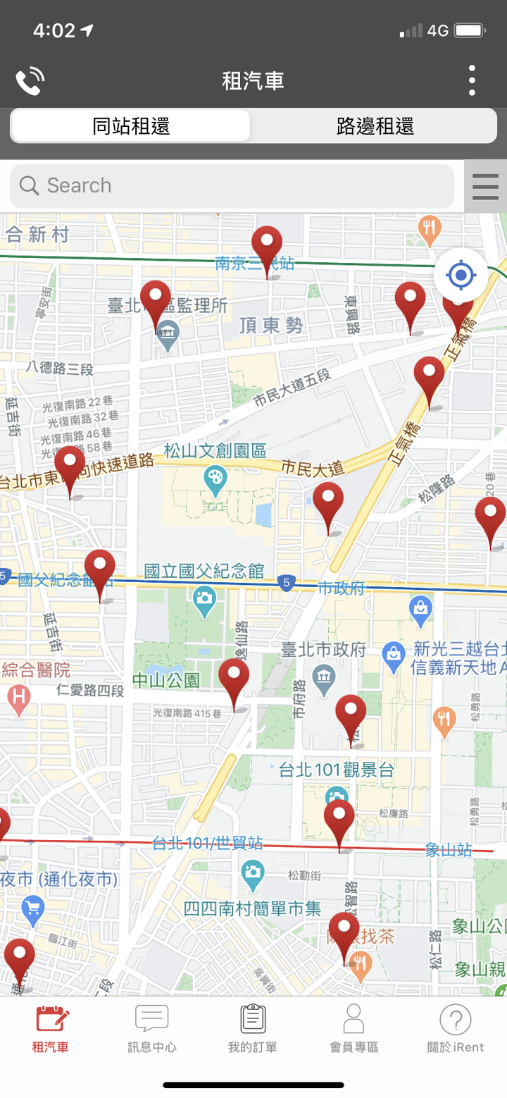 iRent / Smart2go / Zipcar 三大共享汽車系統評比 防疫期間最夯的代步選項之一！