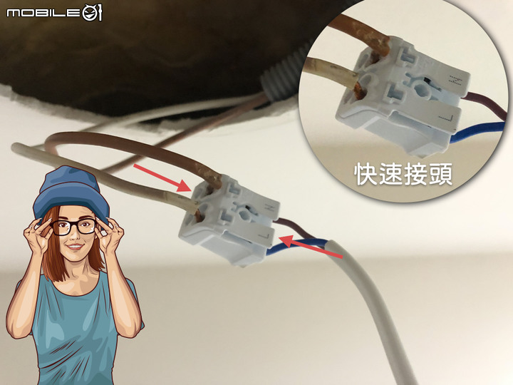 DIY LED崁燈安裝分享