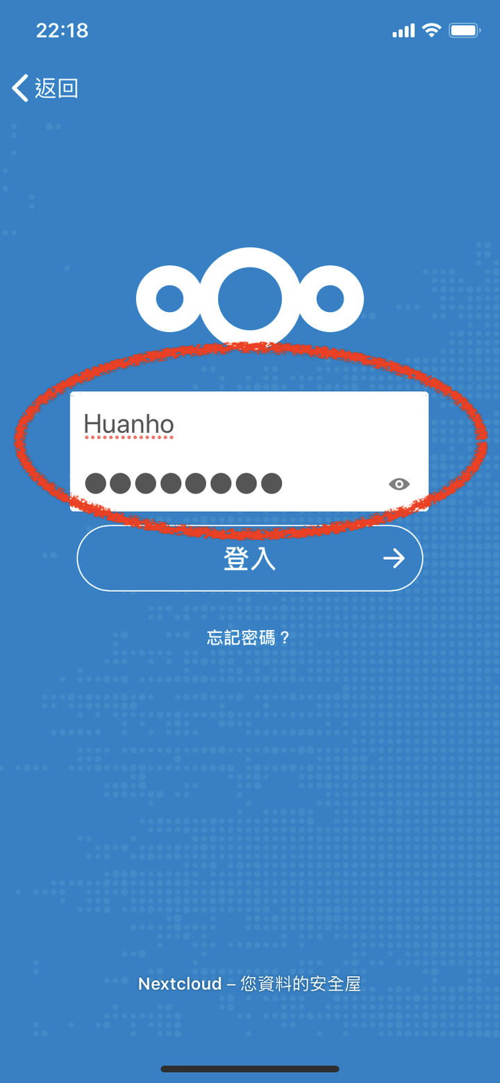 為 UniFi Cloud Key Gen 2+ 添加 NextCloud，打造自有雲端伺服器