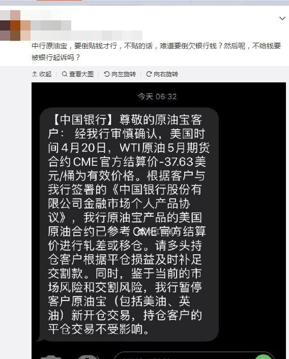 抄底還是接刀子? 台灣有人遇到這問題嗎?