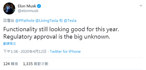 《Autopilot》軟體架構重整/2020展望