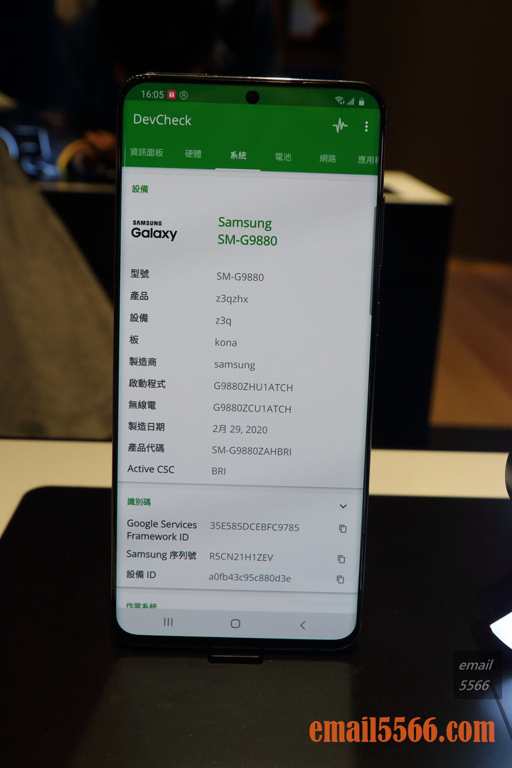 【體驗會】Galaxy S20 5G系列體驗，8K高畫質攝影、30~100倍變焦