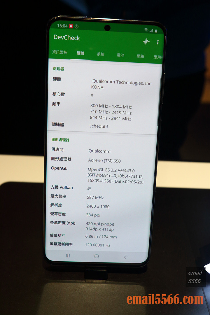【體驗會】Galaxy S20 5G系列體驗，8K高畫質攝影、30~100倍變焦