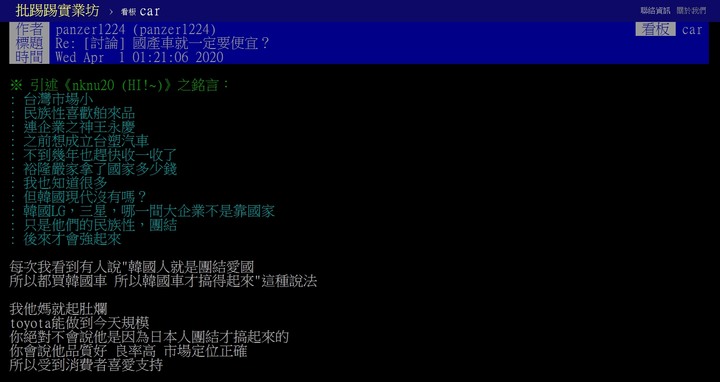 LUXGEN S3/U5積碳抖動熄火災情納智捷原廠召回無法解決,竟然還用未掌握台灣道路環境來敷衍了事?(05/30 12:25更新)