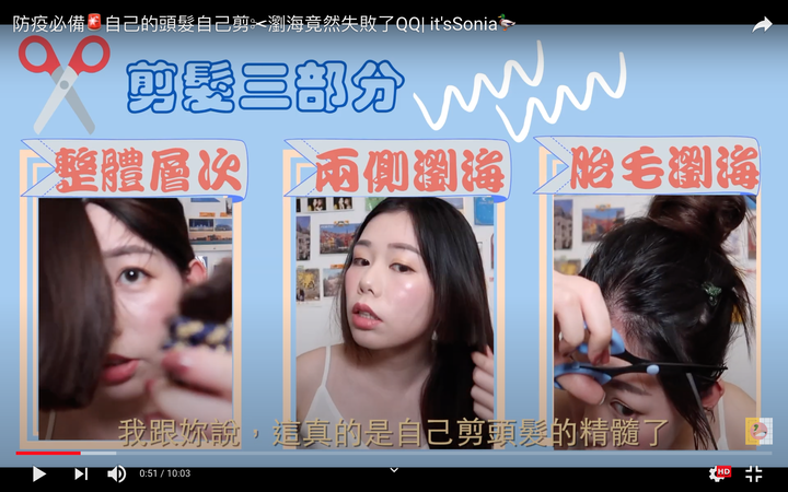 非常時期 自己的頭髮自己剪