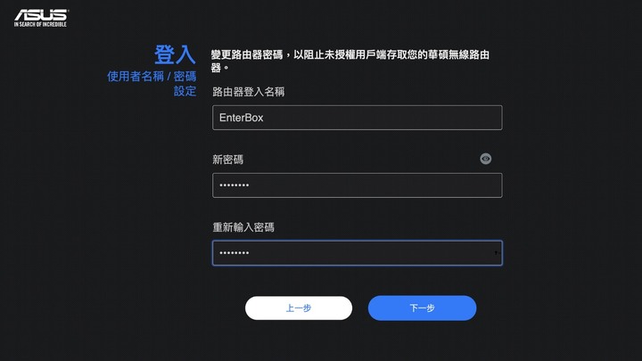 Mesh WiFi 6 實測速度達 884Mb/s,ASUS ZenWiFi AX (XT8)