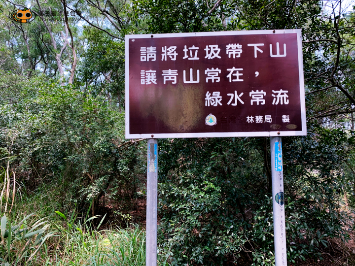 台版大峽谷｜苗栗火炎山健行一日遊（不用申請即可入山）