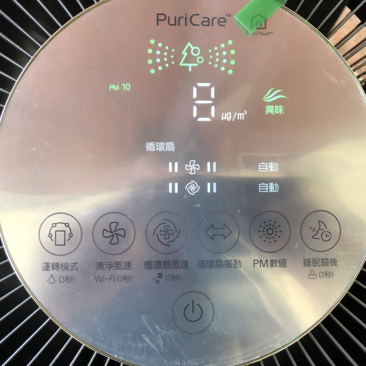 [開箱] LG PuriCare™ WiFi 360°空氣清淨機 [AS601DPT0 銀色][去除懸浮粒子,維持空氣好品質!]