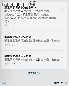 點我看大圖 (已解決)CPU溫度直奔100°C