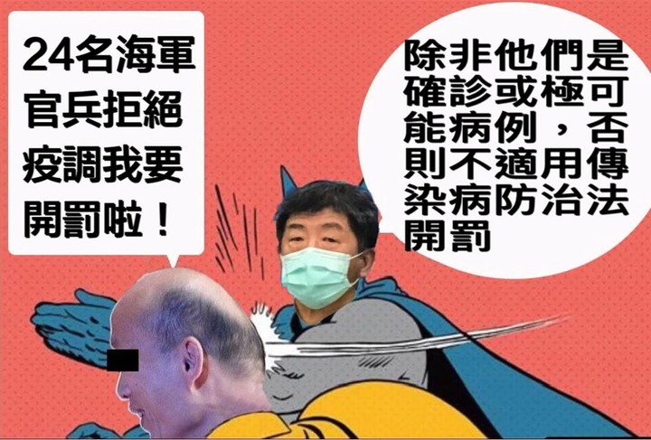 阿中部長 專業又不失禮貌的狠打臉