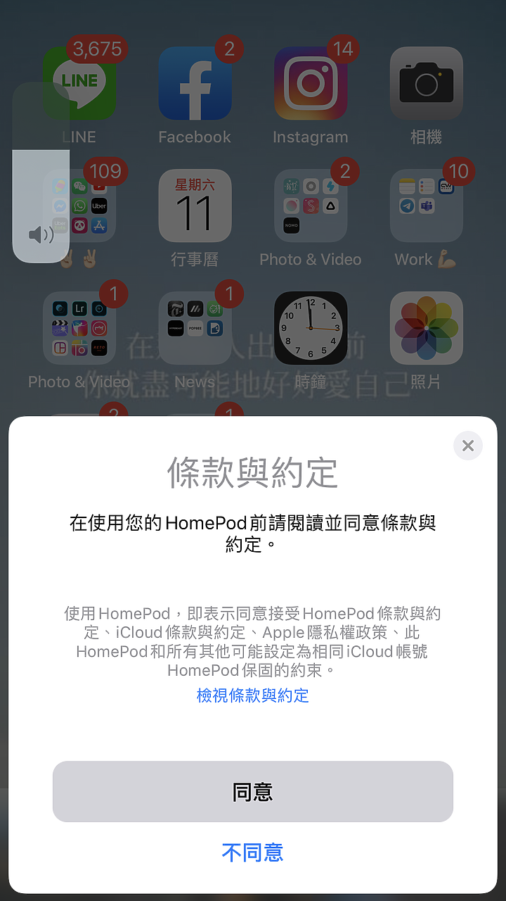 【小宅開箱】【體驗】Apple HomePod 開箱，體驗老實說