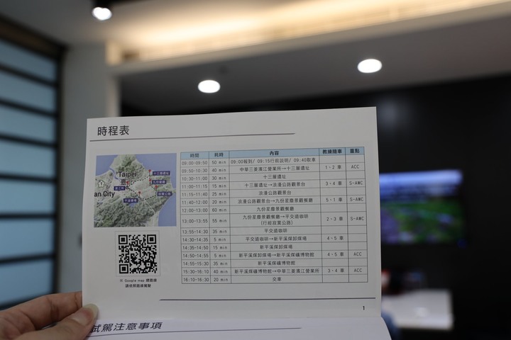 點我看大圖 Eclipse Cross 我&白白,秘境一日體驗(圖多慎入)