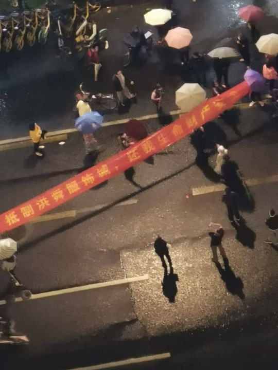 外國勢力滲透廣洲，暴徒堵路示威
