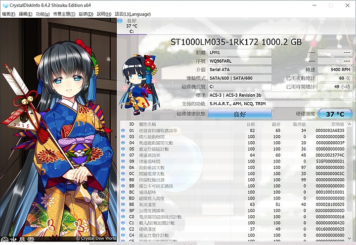 點我看大圖 「小亞開箱」Lenovo Ideapad S340 就是如此前瞻