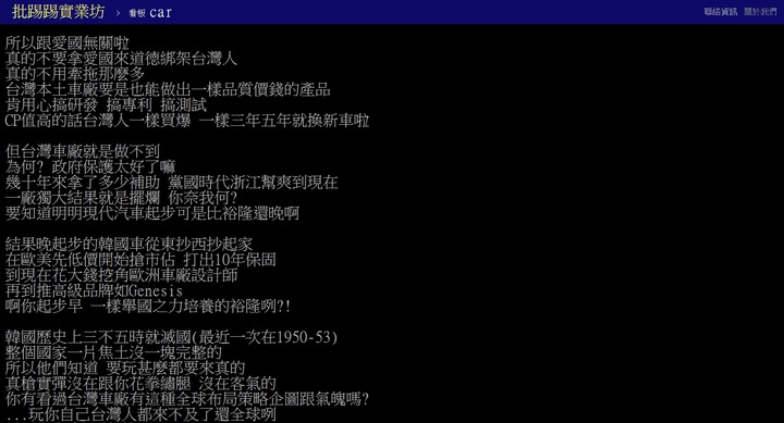 LUXGEN S3/U5積碳抖動熄火災情納智捷原廠召回無法解決,竟然還用未掌握台灣道路環境來敷衍了事?(05/30 12:25更新)