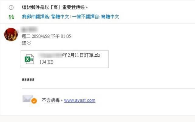 以為電腦中毒..沒想到...[ 昨晚我快崩潰了 ]