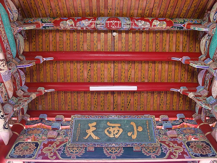 臺南市 北區 開元寺 — 全臺灣第一座官建佛寺