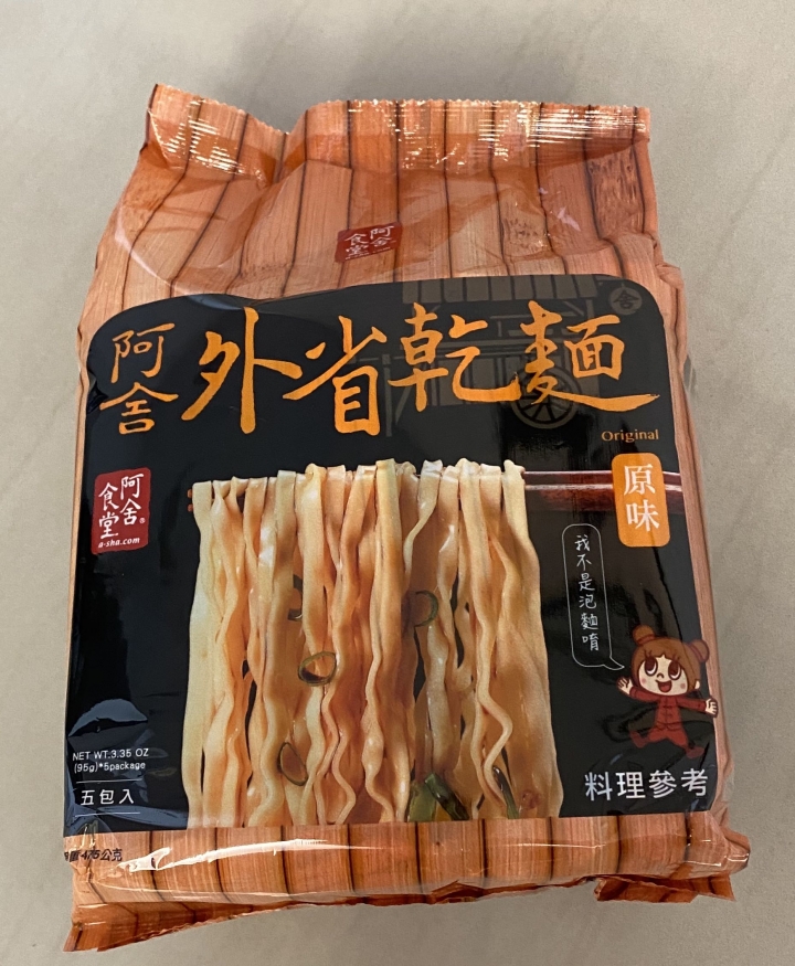 求推薦～好吃拌麵