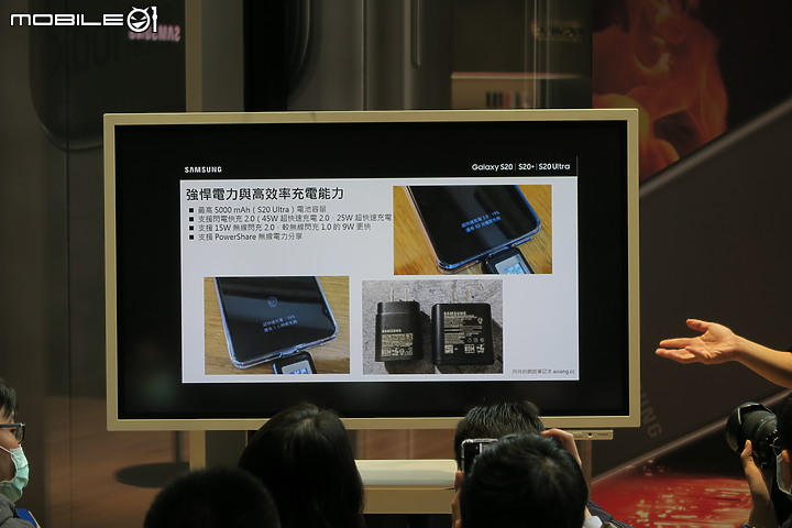 【體驗】Galaxy S20 5G系列666大體驗