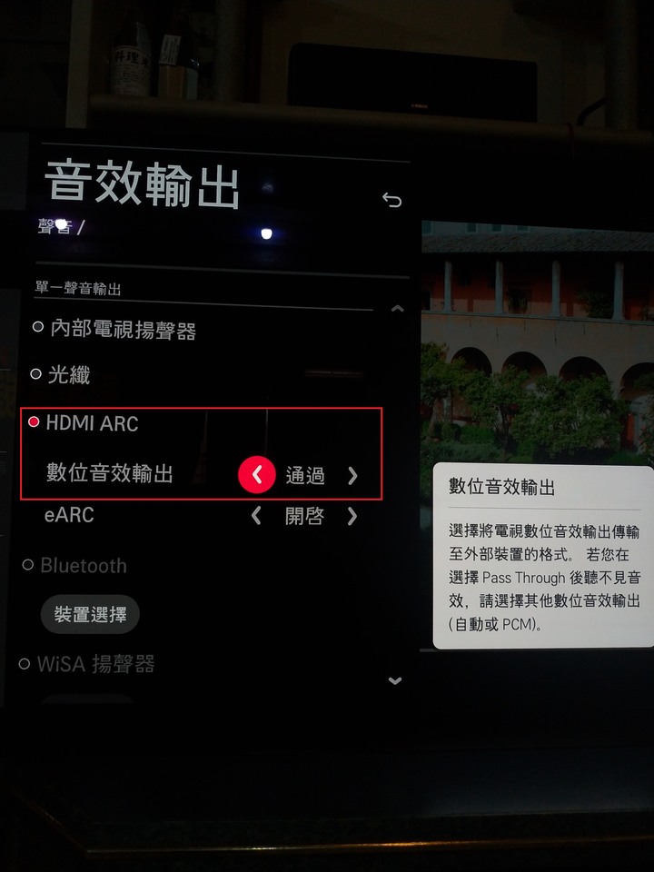 【開箱文】家裡第一部OLED電視LG OLED65C9PWA