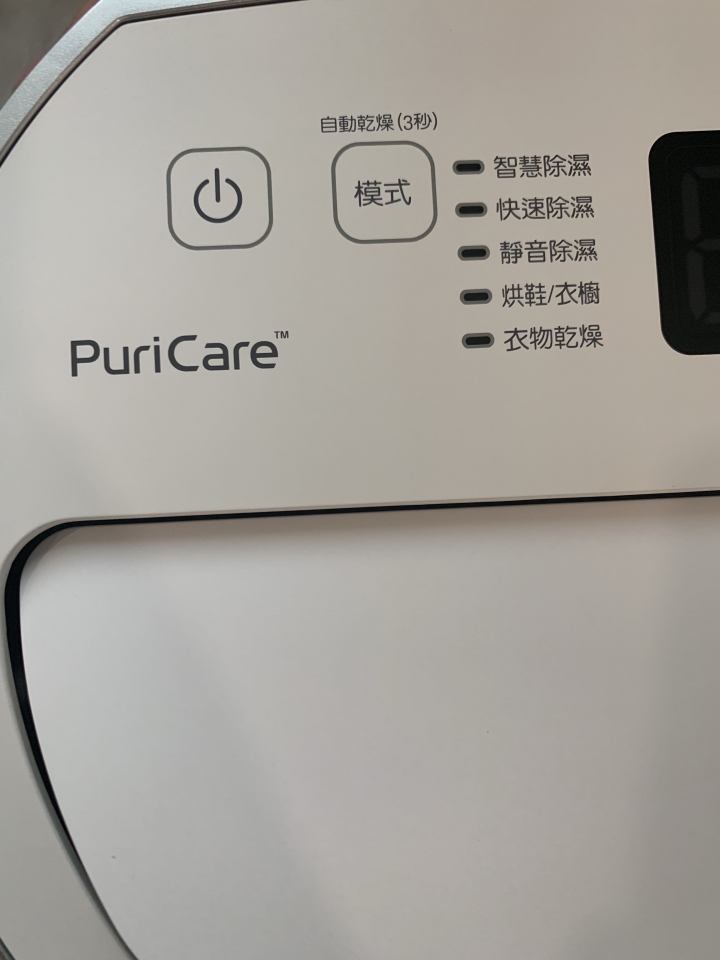 LG 大公升除濕機不專業開箱文(MD171QSK1)