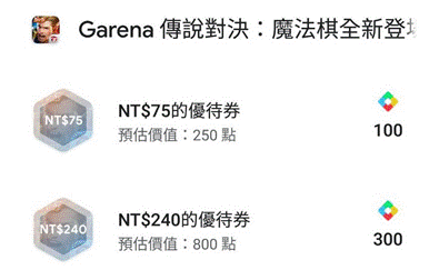 因為疫情待在家，也要聰明消費！