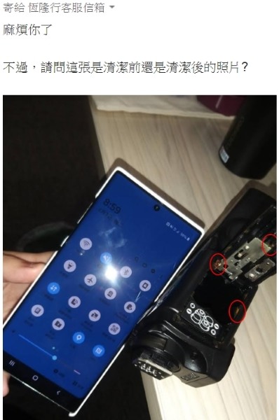 [求助] Panasonic 碳鋅電池漏液 恆隆行令我無言的處理...