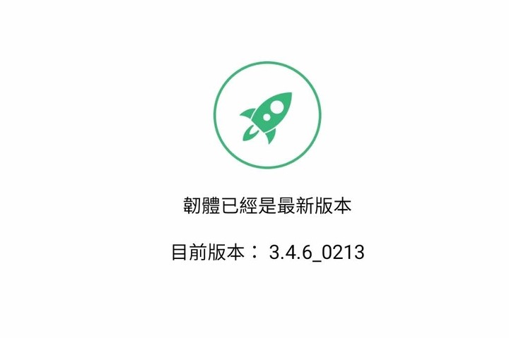 米家雲端攝影機升版後無法回放~