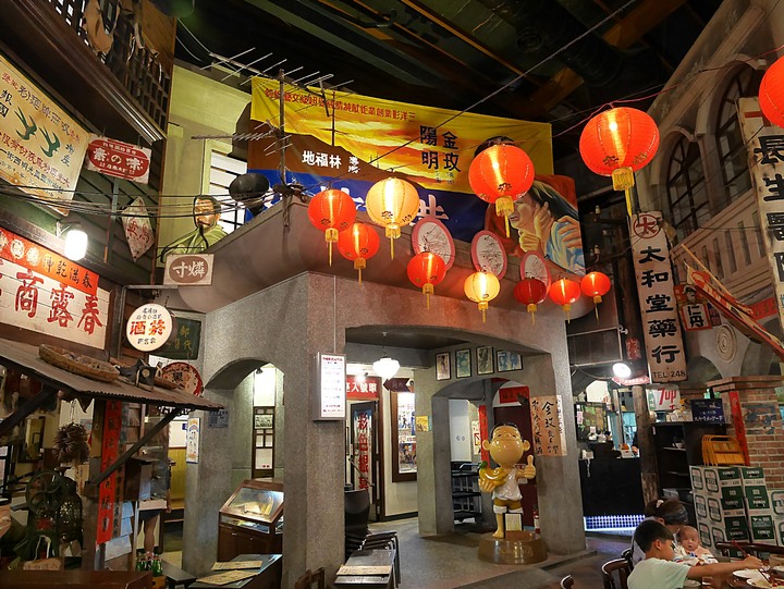 【是食記也是遊記】臺中市 北區 香蕉新樂園 — 營運了30年,即將畢業的臺灣懷舊餐廳