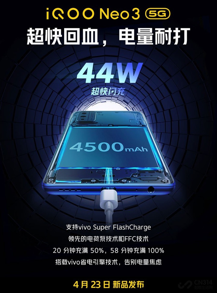 最強性價比的S865 5G手機 iQoo Neo3     S865 + 144Hz + UFS3.1+44W充電+雙立體聲揚聲器