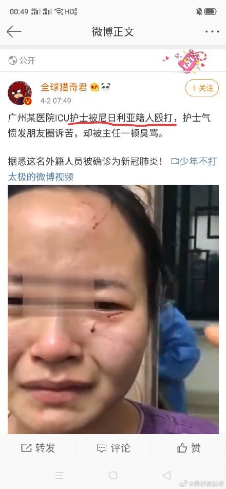 尼日利亞約談中國大使，卑躬屈膝的過程被拍下